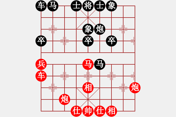 象棋棋譜圖片：江湖老手(地煞)-和-lzksn(9星) - 步數(shù)：40 