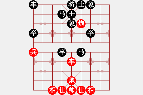 象棋棋譜圖片：江湖老手(地煞)-和-lzksn(9星) - 步數(shù)：50 