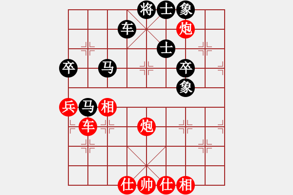 象棋棋譜圖片：江湖老手(地煞)-和-lzksn(9星) - 步數(shù)：70 