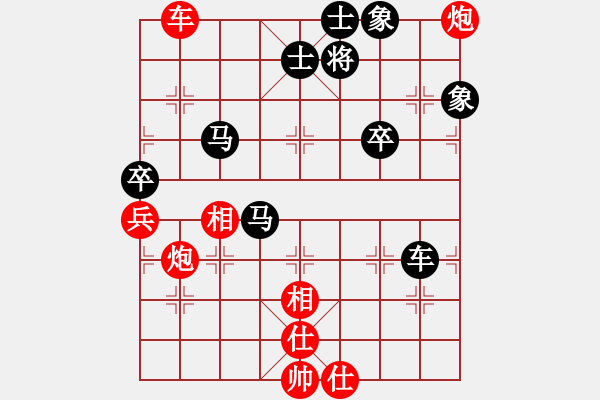 象棋棋譜圖片：江湖老手(地煞)-和-lzksn(9星) - 步數(shù)：90 