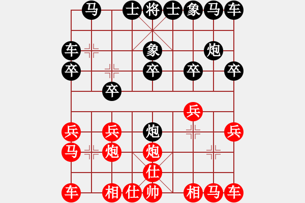 象棋棋譜圖片：五華陶然居象棋隊 楊洪源 先勝 興寧福興象棋隊 羅漢雄 - 步數(shù)：10 