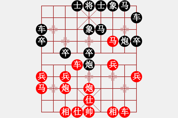 象棋棋譜圖片：五華陶然居象棋隊 楊洪源 先勝 興寧福興象棋隊 羅漢雄 - 步數(shù)：24 