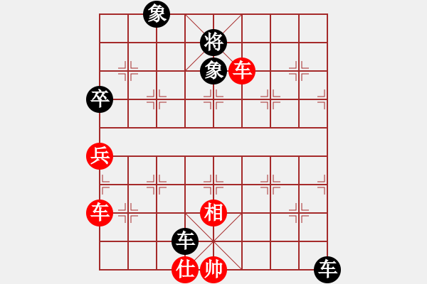 象棋棋譜圖片：順炮開局 - 步數(shù)：80 