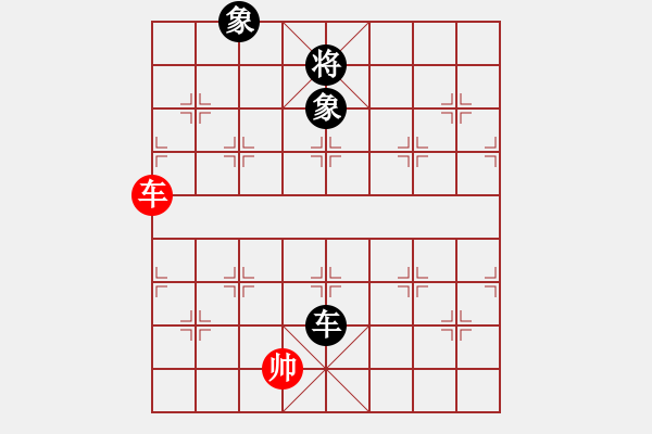 象棋棋譜圖片：順炮開局 - 步數(shù)：90 