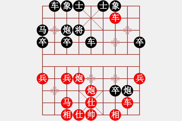 象棋棋譜圖片：鷺島三劍(月將)-勝-將帥見面(5段) - 步數(shù)：40 