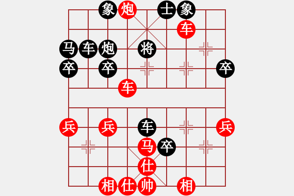 象棋棋譜圖片：鷺島三劍(月將)-勝-將帥見面(5段) - 步數(shù)：50 