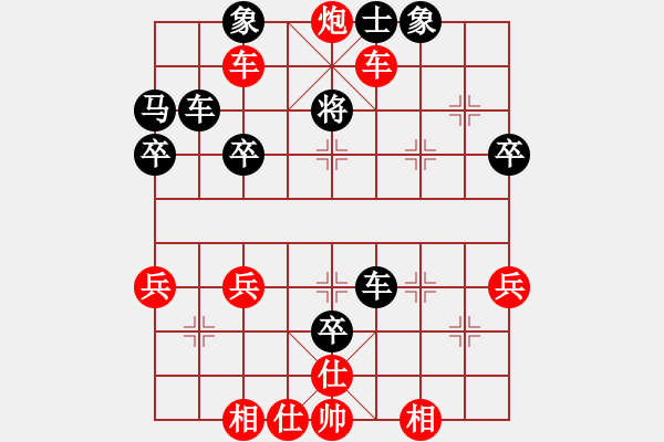 象棋棋譜圖片：鷺島三劍(月將)-勝-將帥見面(5段) - 步數(shù)：60 