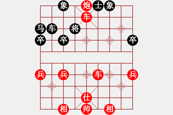 象棋棋譜圖片：鷺島三劍(月將)-勝-將帥見面(5段) - 步數(shù)：65 