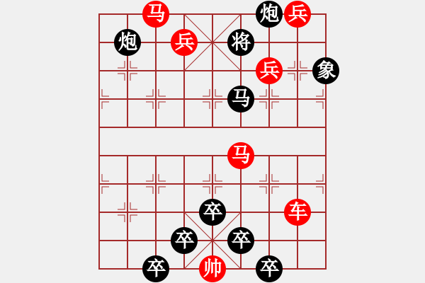 象棋棋譜圖片：皓月當空（2301）…孫達軍擬局 - 步數(shù)：20 