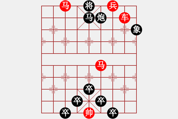 象棋棋譜圖片：皓月當空（2301）…孫達軍擬局 - 步數(shù)：30 