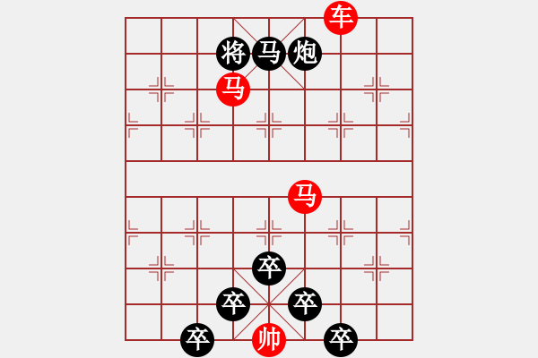 象棋棋譜圖片：皓月當空（2301）…孫達軍擬局 - 步數(shù)：40 