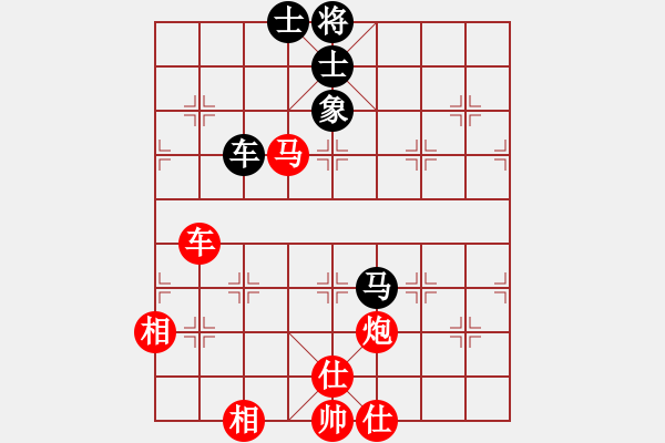 象棋棋譜圖片：1825-01 - 步數(shù)：100 