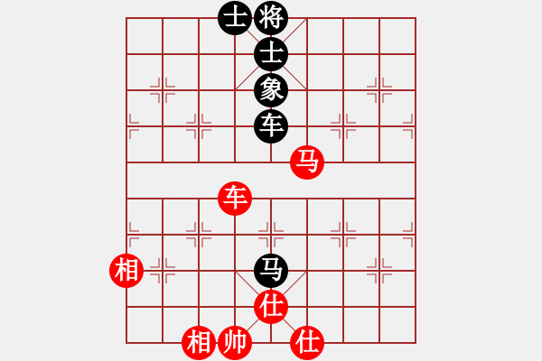 象棋棋譜圖片：1825-01 - 步數(shù)：110 