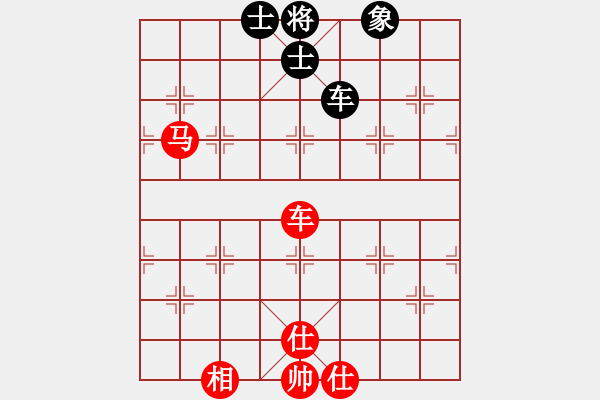 象棋棋譜圖片：1825-01 - 步數(shù)：130 