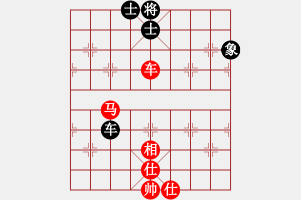 象棋棋譜圖片：1825-01 - 步數(shù)：140 