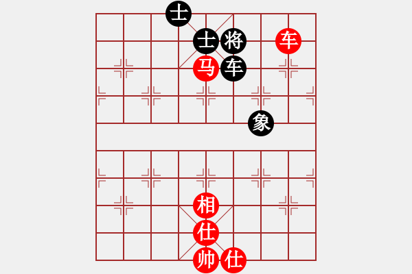 象棋棋譜圖片：1825-01 - 步數(shù)：160 