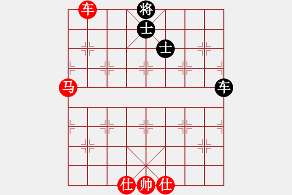 象棋棋譜圖片：1825-01 - 步數(shù)：209 