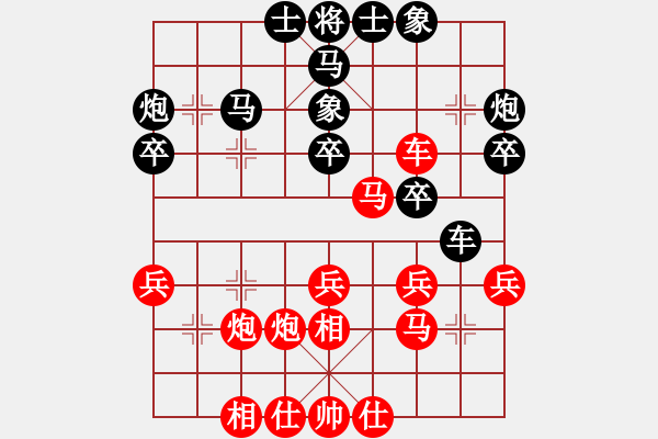 象棋棋譜圖片：1825-01 - 步數(shù)：30 