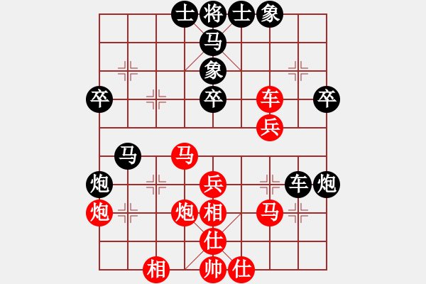 象棋棋譜圖片：1825-01 - 步數(shù)：40 