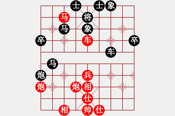 象棋棋譜圖片：1825-01 - 步數(shù)：50 