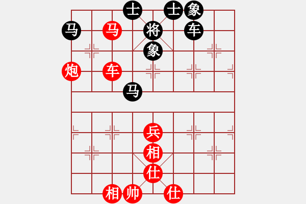 象棋棋譜圖片：1825-01 - 步數(shù)：60 