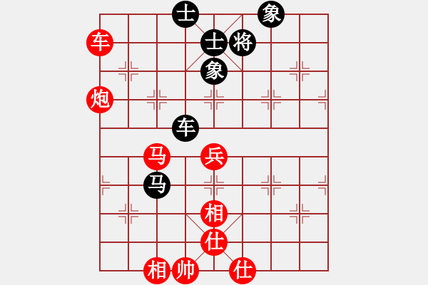 象棋棋譜圖片：1825-01 - 步數(shù)：70 