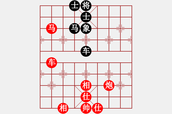 象棋棋譜圖片：1825-01 - 步數(shù)：90 