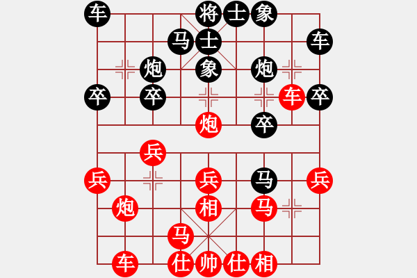 象棋棋譜圖片：‖棋家軍‖[474177218] -VS- 濤聲依舊[1923608270]業(yè)四 - 步數(shù)：20 