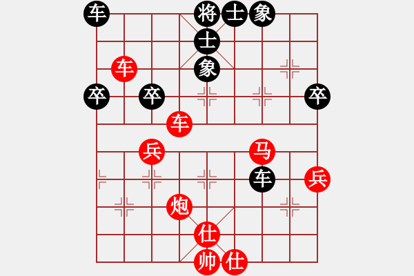 象棋棋譜圖片：‖棋家軍‖[474177218] -VS- 濤聲依舊[1923608270]業(yè)四 - 步數(shù)：50 