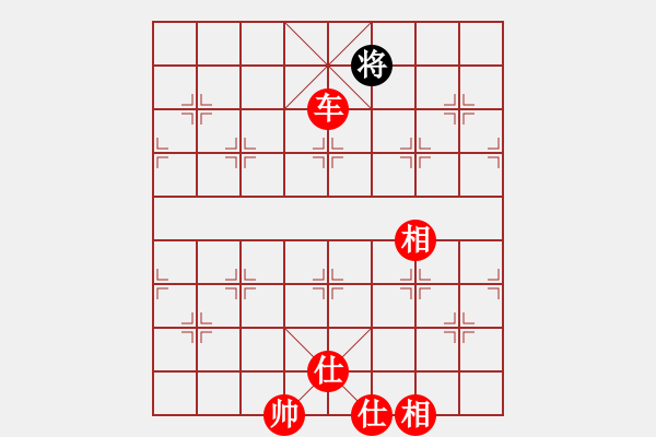 象棋棋譜圖片：黃龍至尊(9級(jí))-勝-banzhu(4段) - 步數(shù)：150 