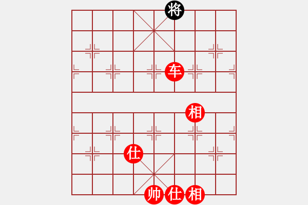 象棋棋譜圖片：黃龍至尊(9級(jí))-勝-banzhu(4段) - 步數(shù)：157 