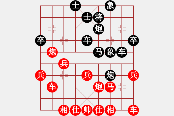 象棋棋譜圖片：黃龍至尊(9級(jí))-勝-banzhu(4段) - 步數(shù)：40 