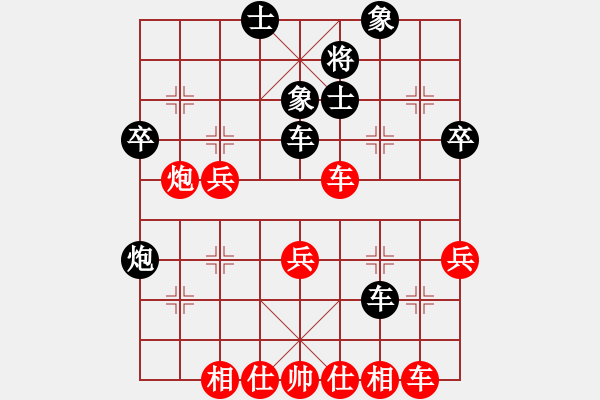 象棋棋譜圖片：黃龍至尊(9級(jí))-勝-banzhu(4段) - 步數(shù)：50 