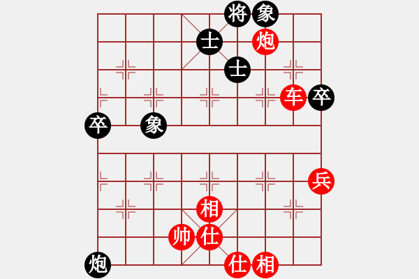 象棋棋譜圖片：黃龍至尊(9級(jí))-勝-banzhu(4段) - 步數(shù)：70 