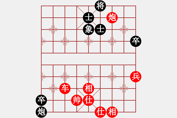 象棋棋譜圖片：黃龍至尊(9級(jí))-勝-banzhu(4段) - 步數(shù)：80 