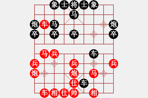 象棋棋谱图片：棋坛老五(5段)-和-安顺大侠(月将) - 步数：30 