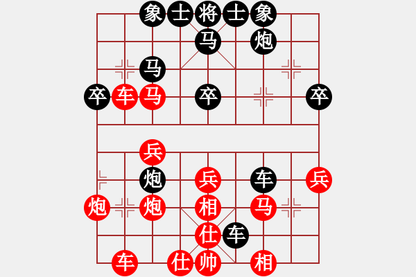 象棋棋谱图片：棋坛老五(5段)-和-安顺大侠(月将) - 步数：40 