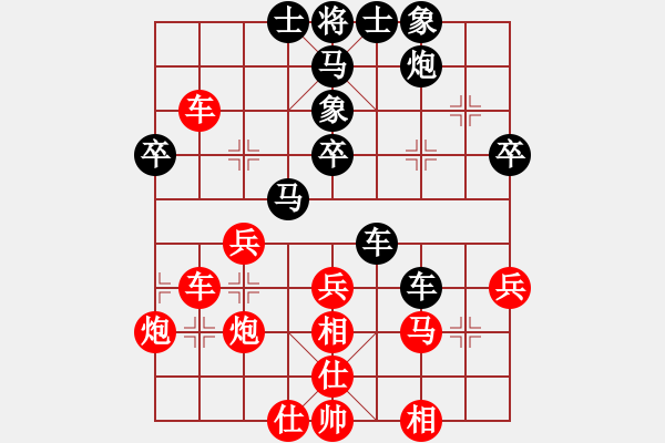 象棋棋谱图片：棋坛老五(5段)-和-安顺大侠(月将) - 步数：50 