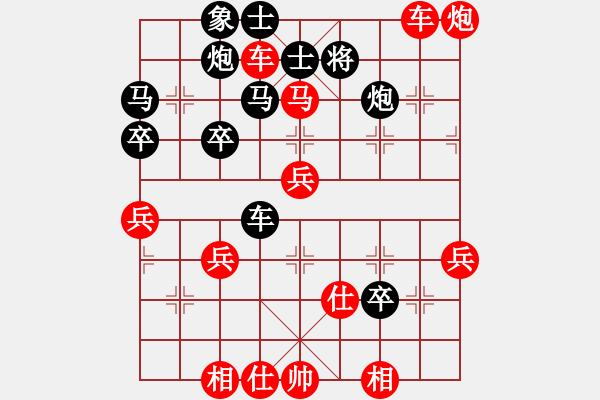 象棋棋譜圖片：橫才俊儒[292832991] -VS- 大海[1610207383] （頂） - 步數(shù)：60 