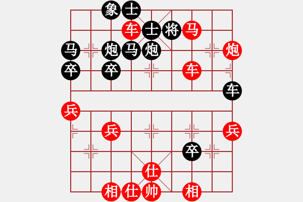 象棋棋譜圖片：橫才俊儒[292832991] -VS- 大海[1610207383] （頂） - 步數(shù)：70 