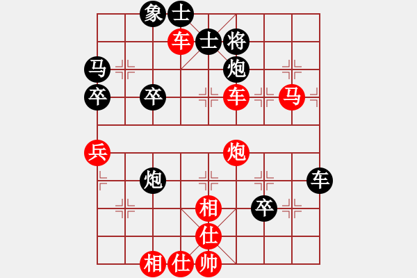 象棋棋譜圖片：橫才俊儒[292832991] -VS- 大海[1610207383] （頂） - 步數(shù)：81 