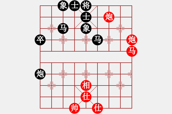 象棋棋譜圖片：中國(guó)狙擊手(3段)-和-枰上度春秋(9段) - 步數(shù)：100 