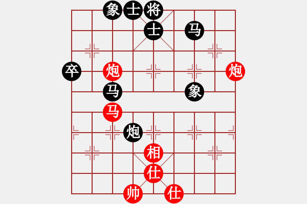 象棋棋譜圖片：中國(guó)狙擊手(3段)-和-枰上度春秋(9段) - 步數(shù)：110 