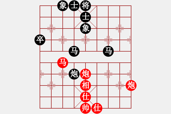 象棋棋譜圖片：中國(guó)狙擊手(3段)-和-枰上度春秋(9段) - 步數(shù)：120 