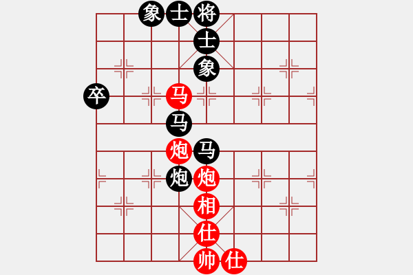 象棋棋譜圖片：中國(guó)狙擊手(3段)-和-枰上度春秋(9段) - 步數(shù)：130 