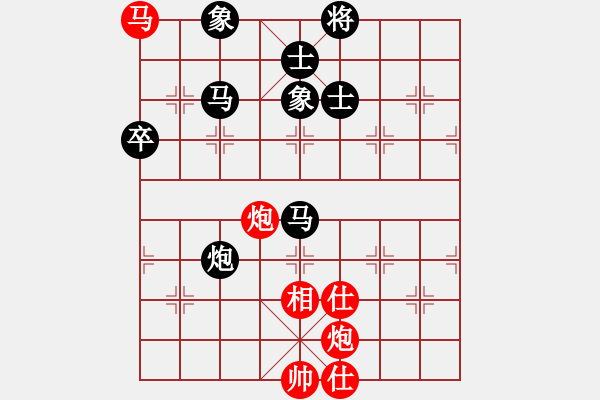 象棋棋譜圖片：中國(guó)狙擊手(3段)-和-枰上度春秋(9段) - 步數(shù)：140 