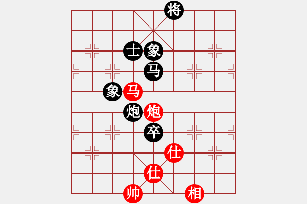 象棋棋譜圖片：中國(guó)狙擊手(3段)-和-枰上度春秋(9段) - 步數(shù)：260 