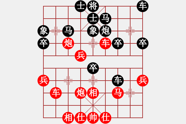 象棋棋譜圖片：中國(guó)狙擊手(3段)-和-枰上度春秋(9段) - 步數(shù)：30 