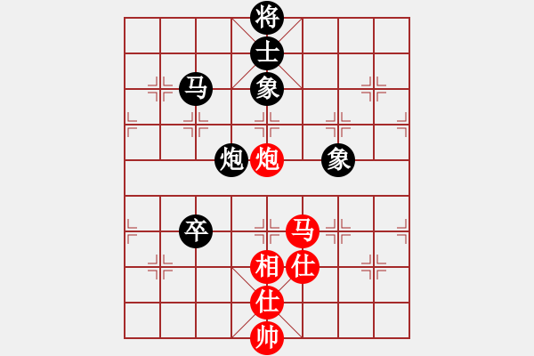 象棋棋譜圖片：中國(guó)狙擊手(3段)-和-枰上度春秋(9段) - 步數(shù)：309 