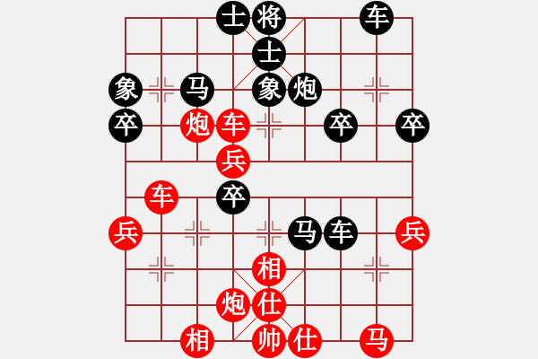 象棋棋譜圖片：中國(guó)狙擊手(3段)-和-枰上度春秋(9段) - 步數(shù)：40 